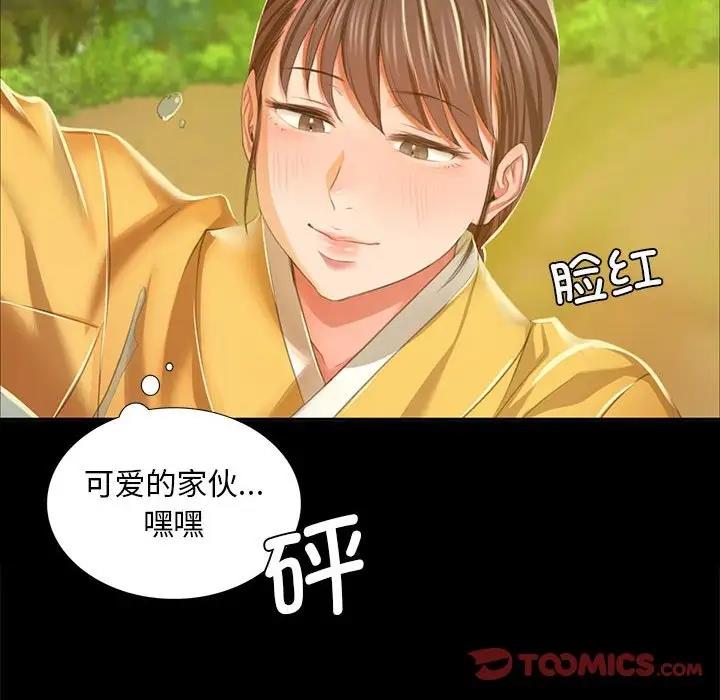 第23话 - 第30.jpg页