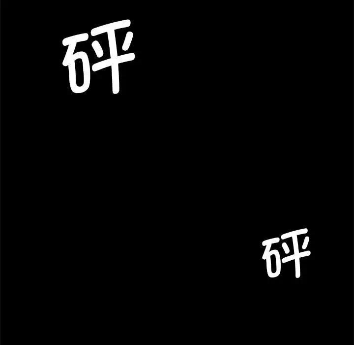 第23话 - 第31.jpg页
