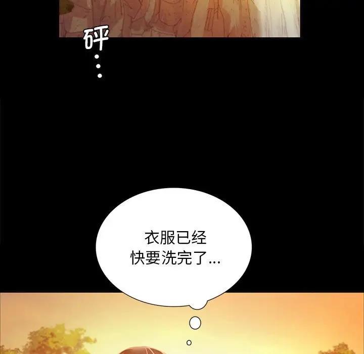 第23话 - 第33.jpg页