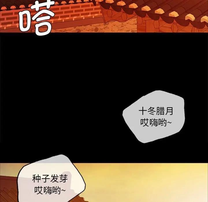 第23话 - 第38.jpg页