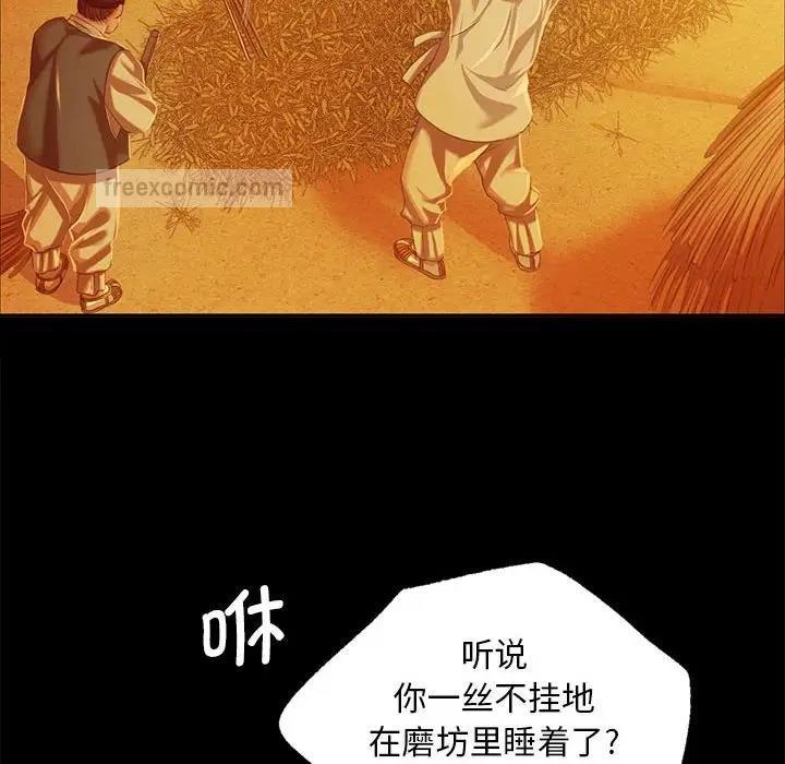 第23话 - 第40.jpg页