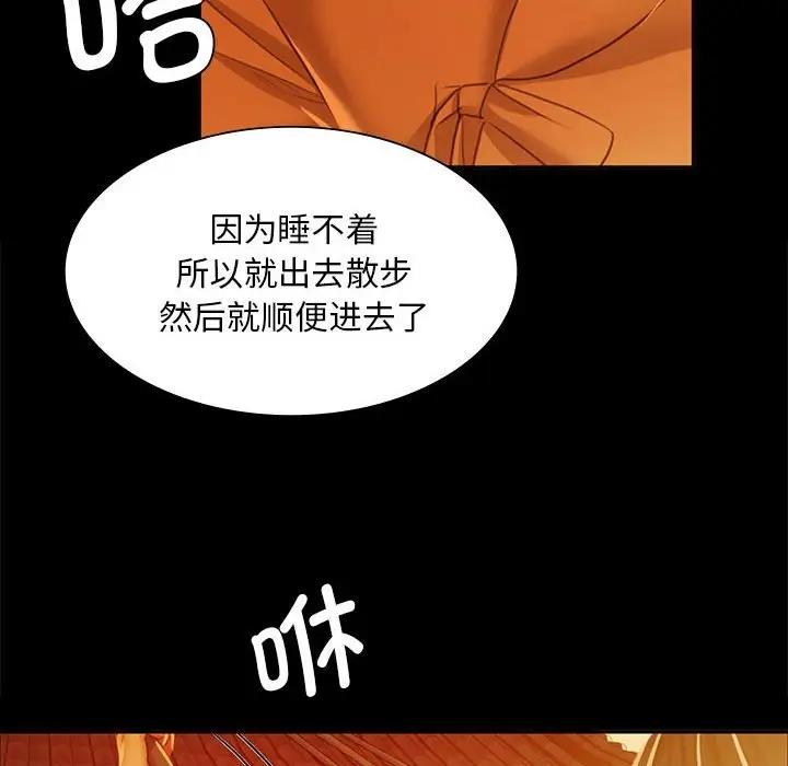 第23话 - 第44.jpg页