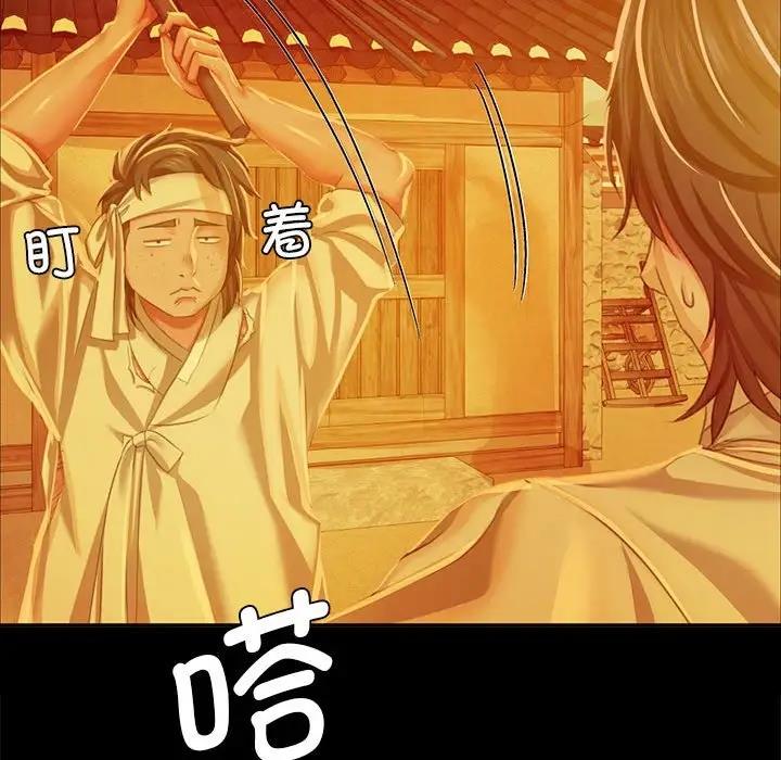 第23话 - 第45.jpg页