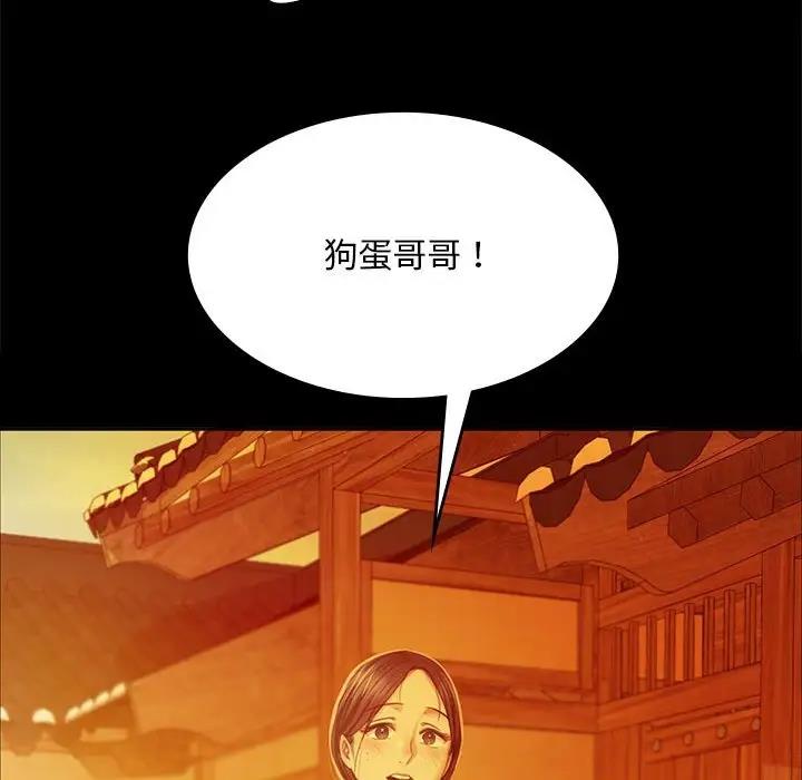 第23话 - 第46.jpg页
