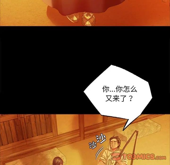 第23话 - 第48.jpg页