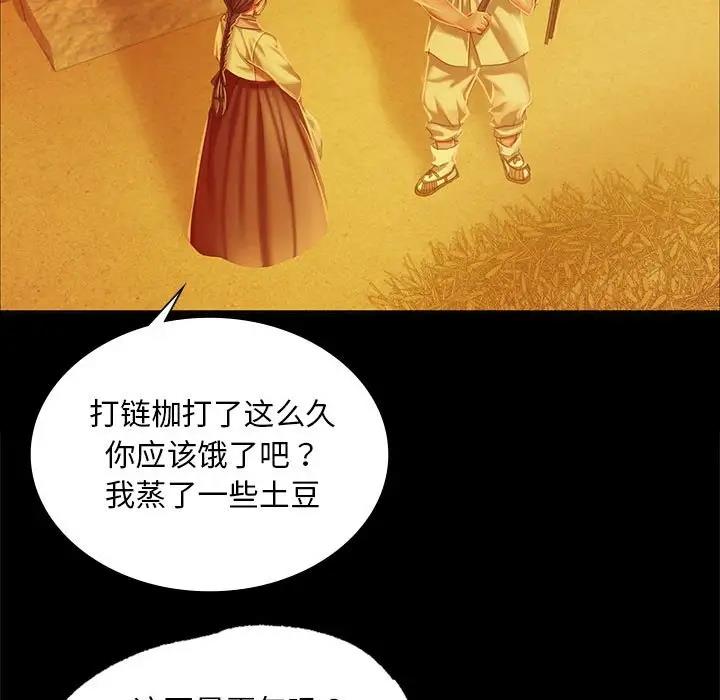 第23话 - 第49.jpg页
