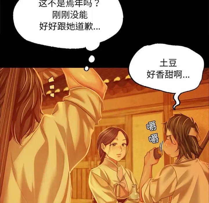 第23话 - 第50.jpg页