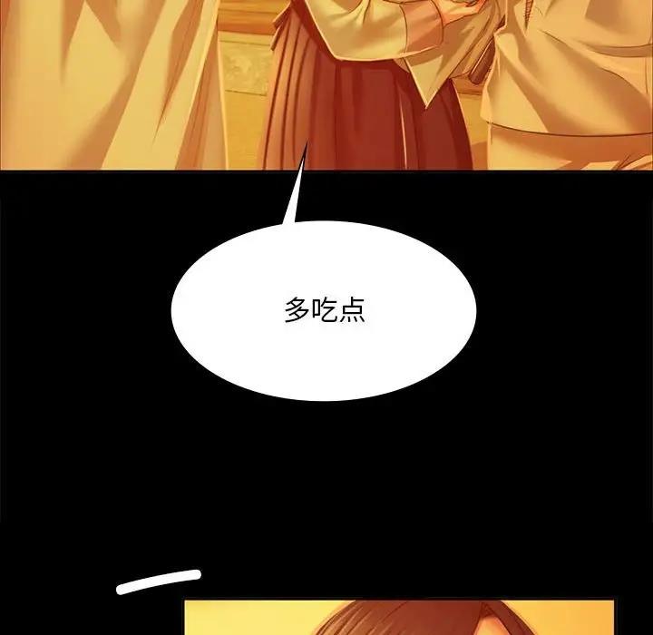 第23话 - 第51.jpg页