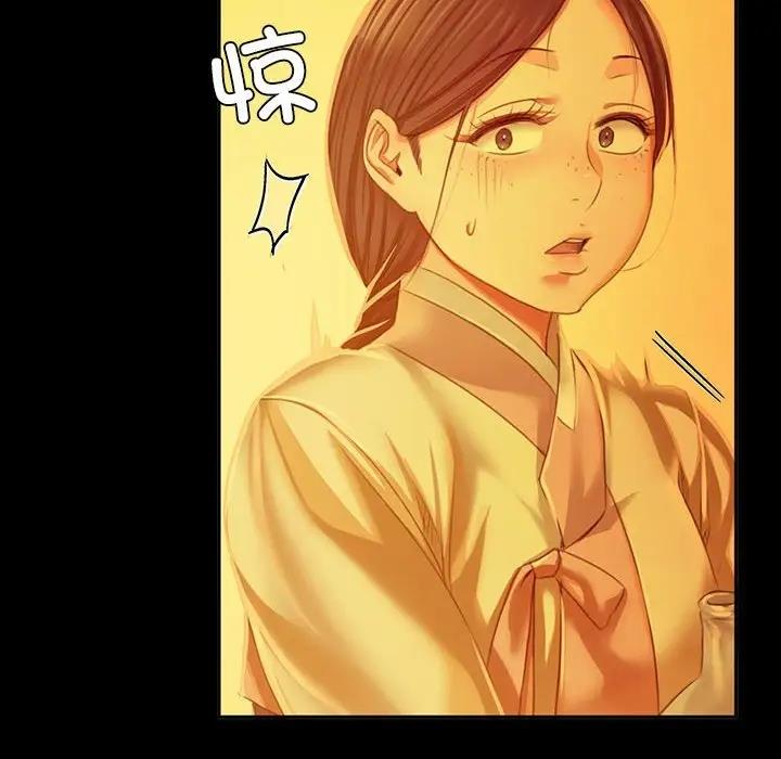 第23话 - 第52.jpg页