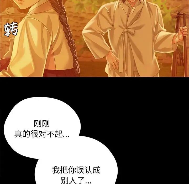 第23话 - 第54.jpg页