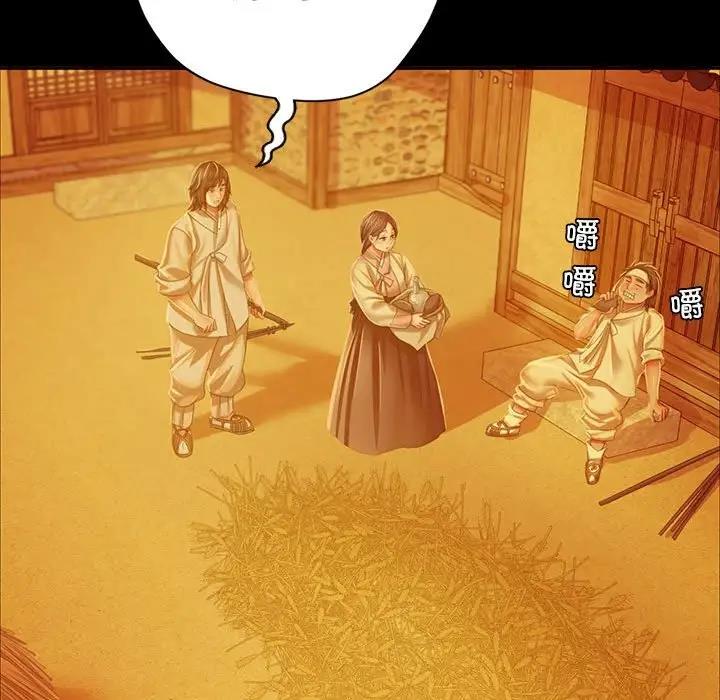 第23话 - 第55.jpg页