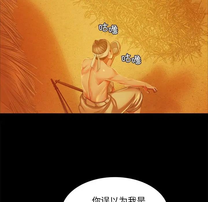 第23话 - 第56.jpg页