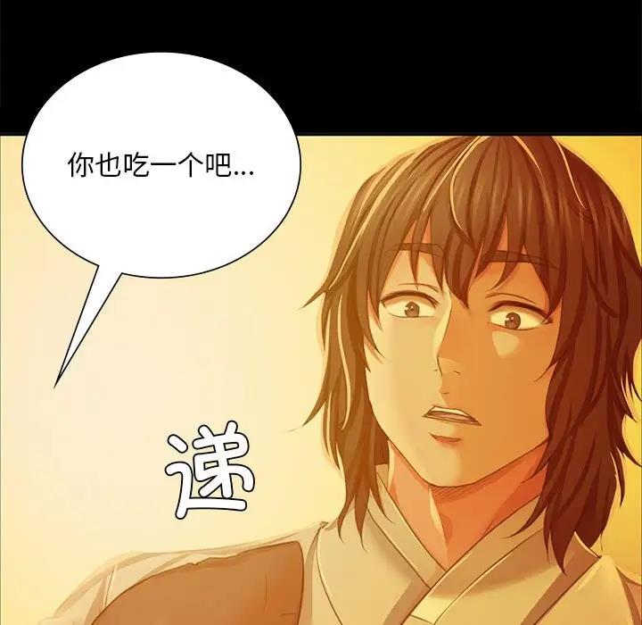 第23话 - 第59.jpg页