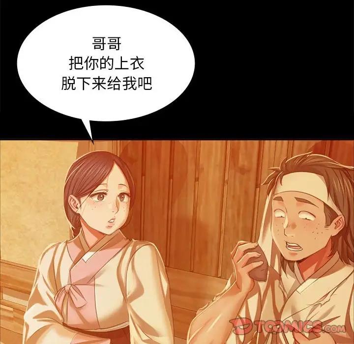 第23话 - 第66.jpg页