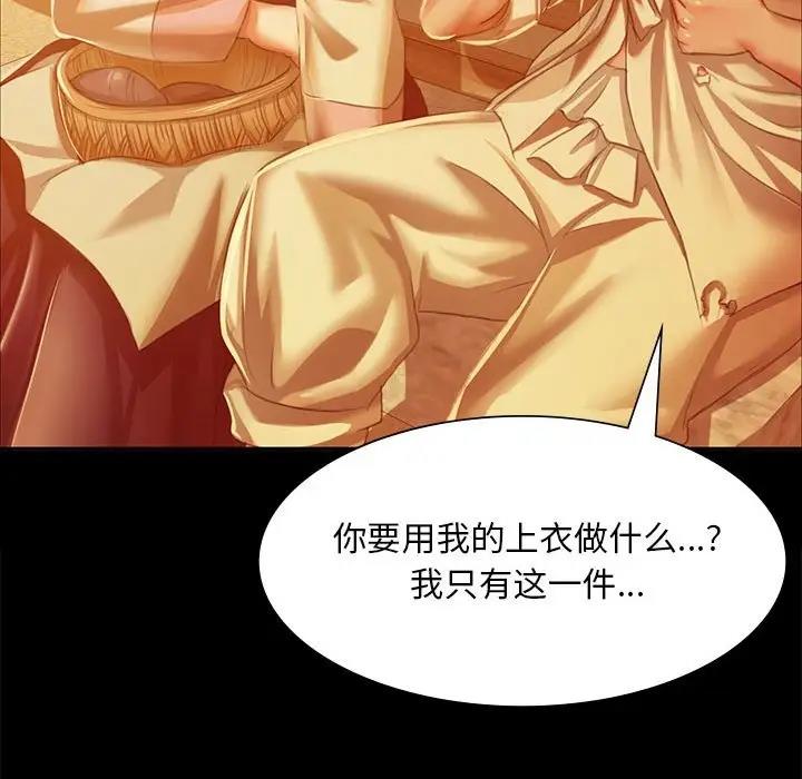 第23话 - 第67.jpg页