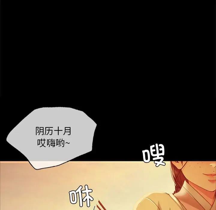 第23话 - 第68.jpg页