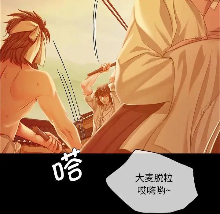第23话 - 第69.jpg页