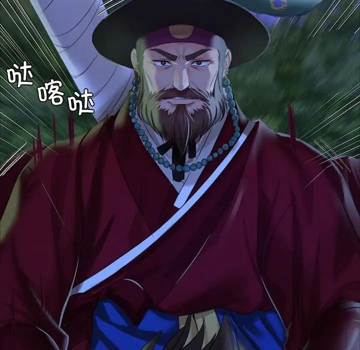 第23话 - 第73.jpg页