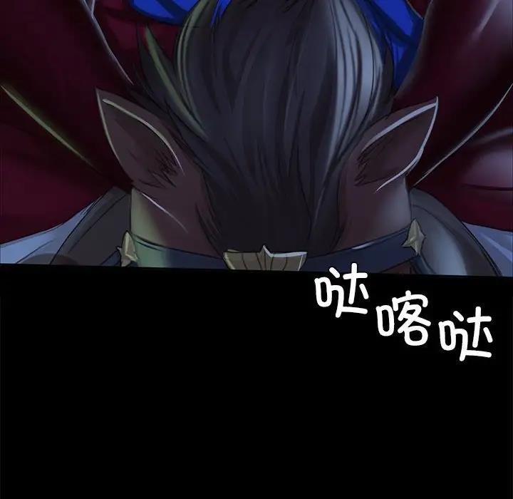 第23话 - 第74.jpg页