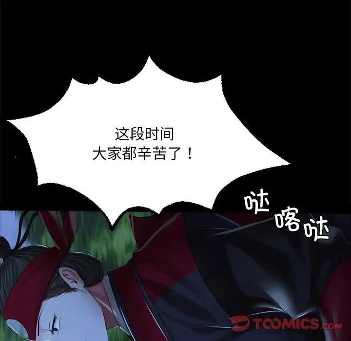第23话 - 第75.jpg页