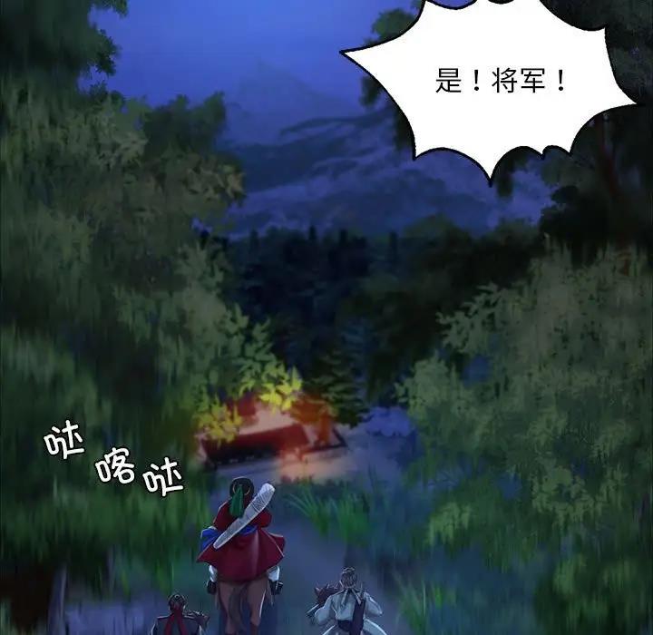第23话 - 第79.jpg页