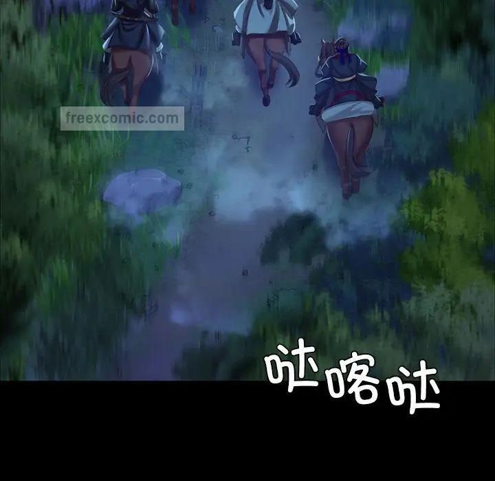 第23话 - 第80.jpg页