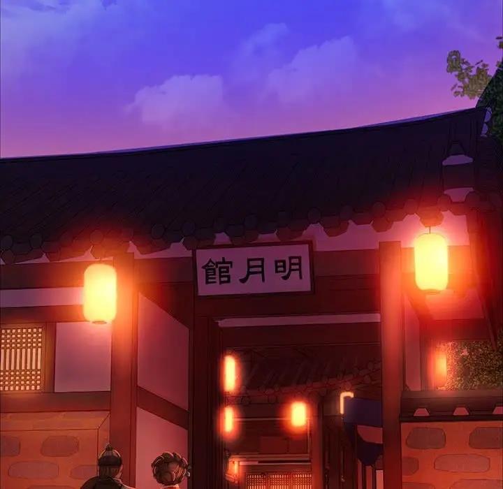 第23话 - 第83.jpg页