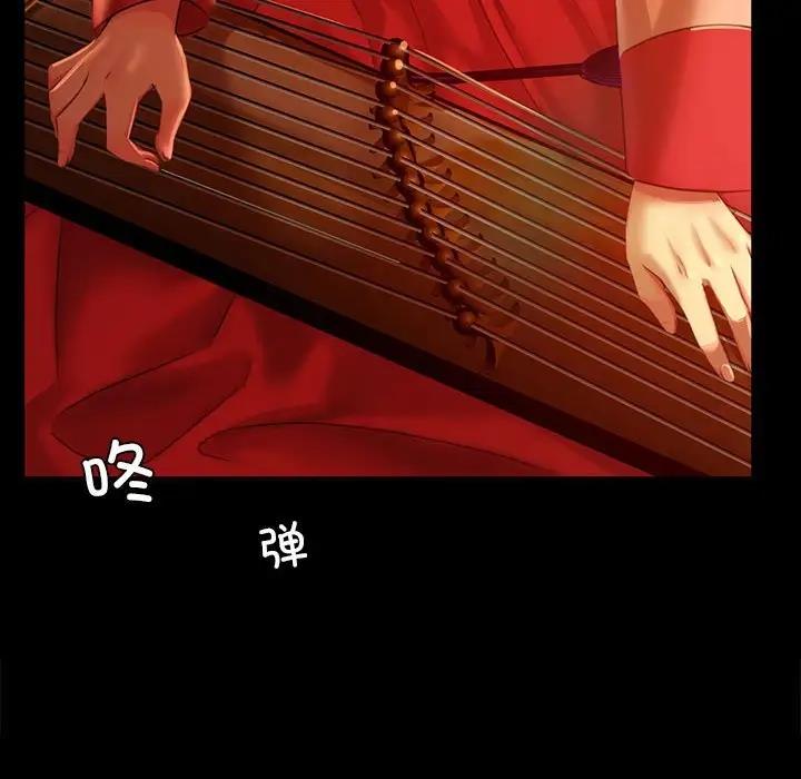 第23话 - 第85.jpg页