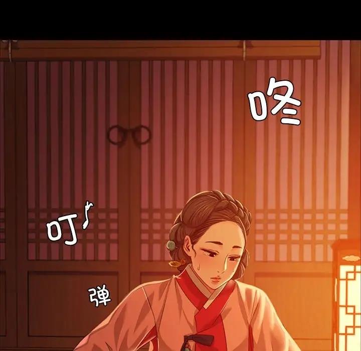 第23话 - 第86.jpg页