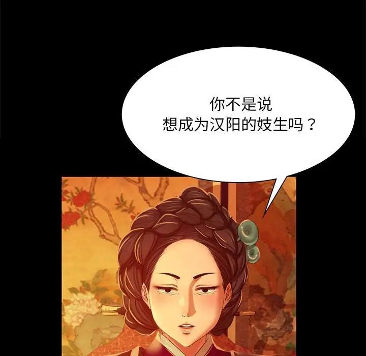 第23话 - 第92.jpg页