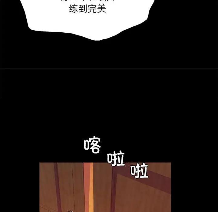第23话 - 第96.jpg页