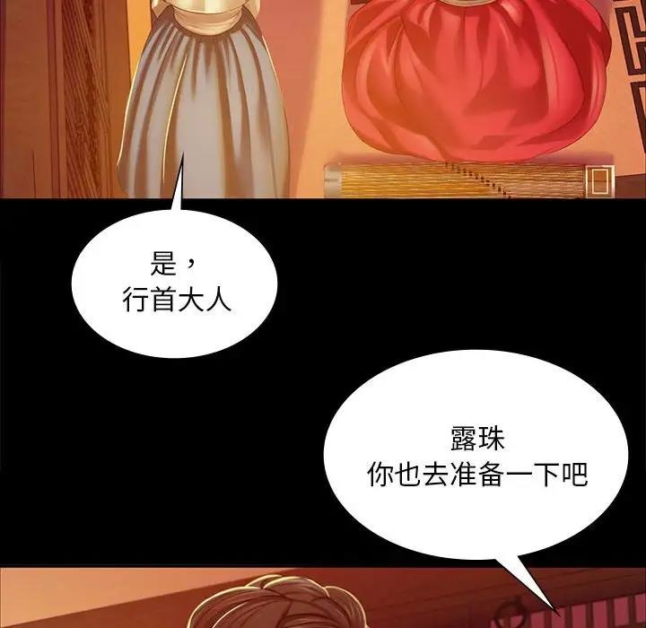 第23话 - 第101.jpg页