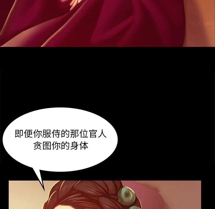 第23话 - 第105.jpg页