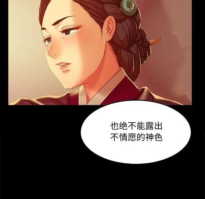 第23话 - 第106.jpg页