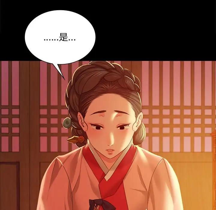第23话 - 第107.jpg页