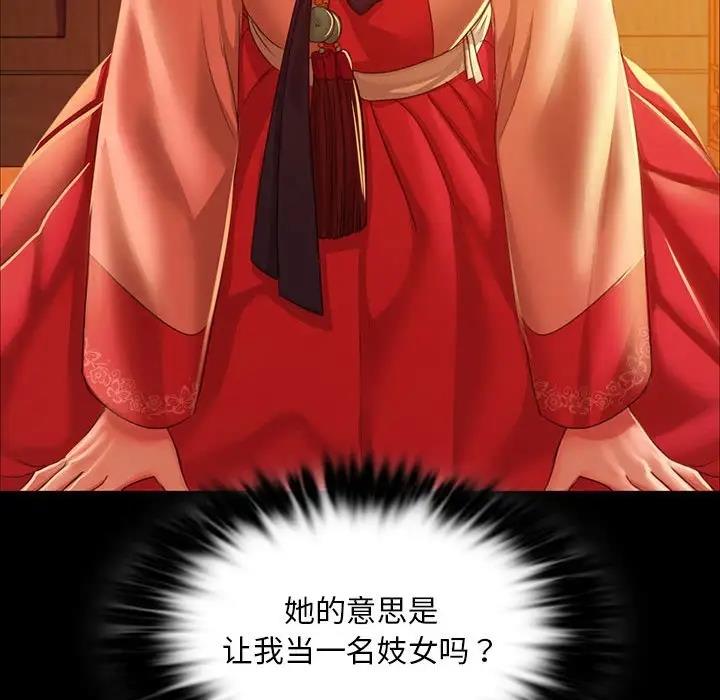第23话 - 第108.jpg页