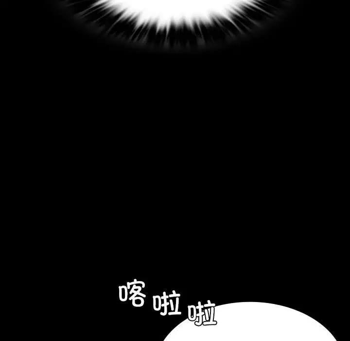 第23话 - 第109.jpg页