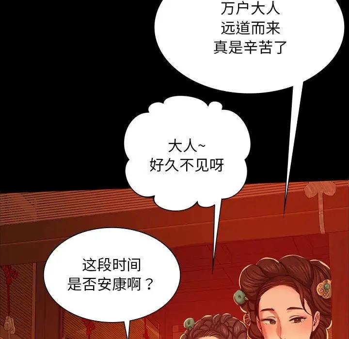 第23话 - 第110.jpg页