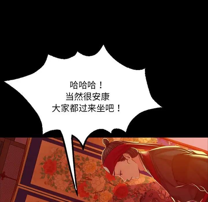 第23话 - 第112.jpg页