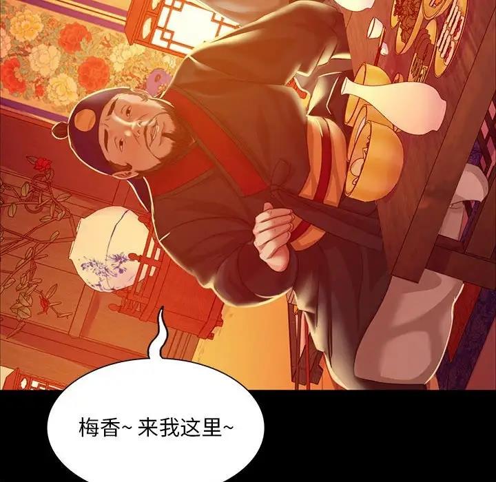 第23话 - 第114.jpg页