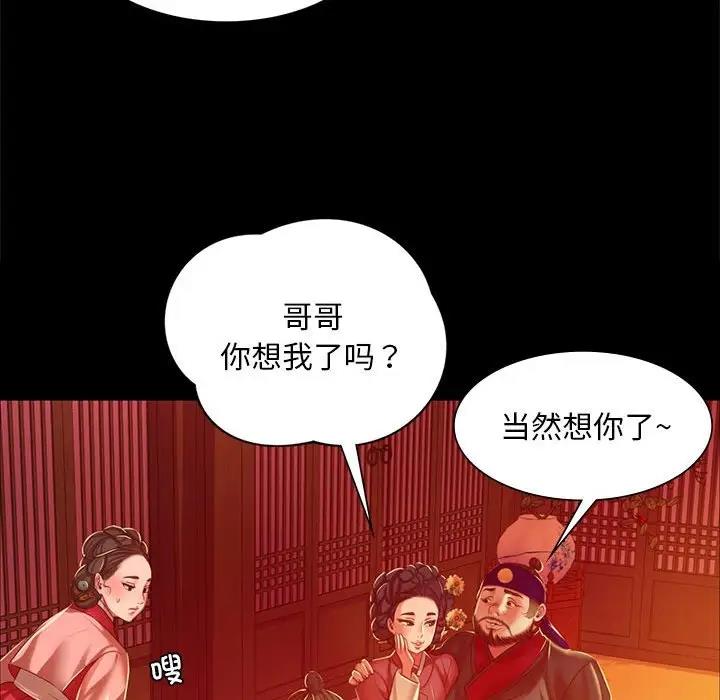 第23话 - 第115.jpg页