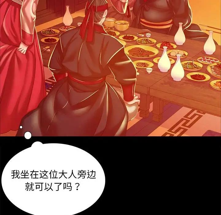 第23话 - 第116.jpg页