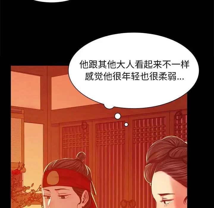 第23话 - 第117.jpg页