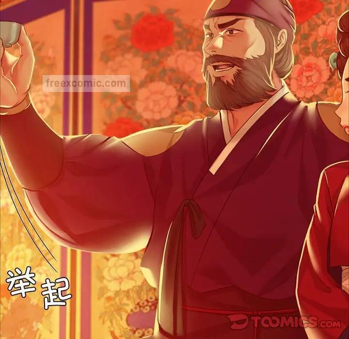 第23话 - 第120.jpg页