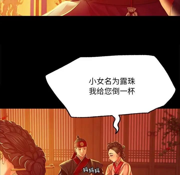 第23话 - 第121.jpg页