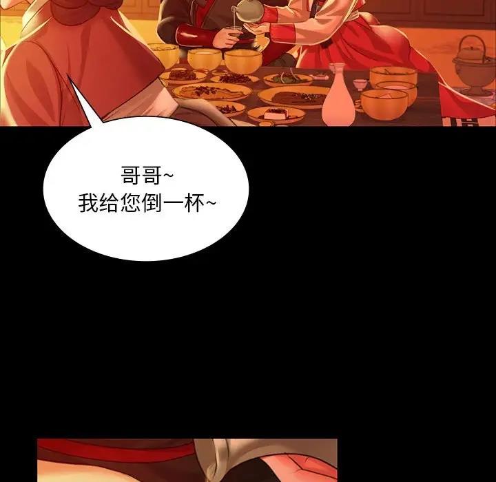 第23话 - 第122.jpg页