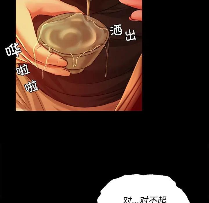 第23话 - 第123.jpg页