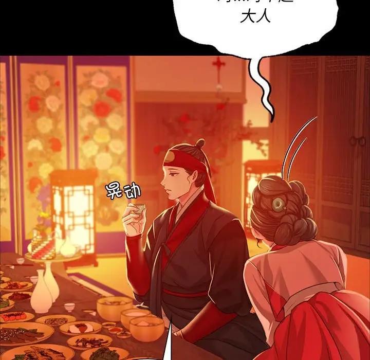 第23话 - 第124.jpg页