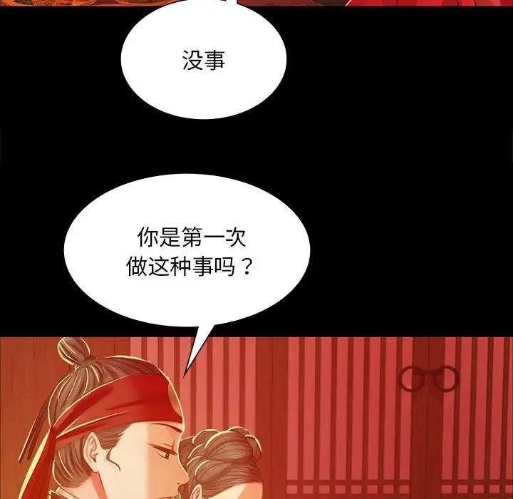 第23话 - 第125.jpg页