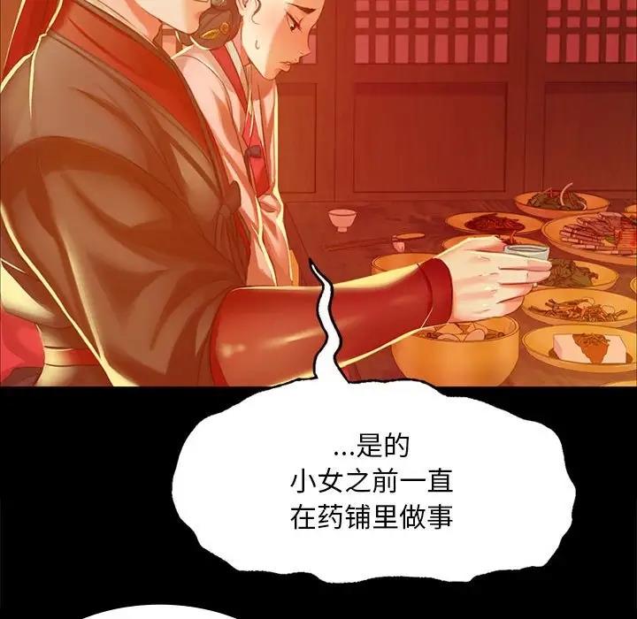 第23话 - 第126.jpg页